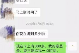 针对顾客拖欠款项一直不给你的怎样要债？